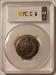 Russia Catherine II The Great 1770 EM 5 Kopeks VF35 PCGS GSH