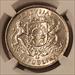 Latvia 1926 Silver 2 Lati MS63 NGC