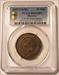 Morocco 1902 Bi 10 Mazunas MS63 BN PCGS GSH