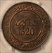 Morocco 1902 Bi 10 Mazunas MS63 BN PCGS GSH