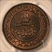Morocco 1902 Bi 10 Mazunas MS63 BN PCGS GSH