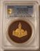 Germany - Weimar Republic 1922 Porcelain Medal Leuchtenburg  Scheuch-786e MS66 PCGS GSH