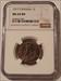 Canada George V 1917 Large Cent MS64 BN NGC