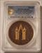 Germany Weimar Republic 1921 Porcelain Medal Lobau Scheuch-1829d MS65 PCGS GSH
