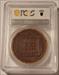 Germany Weimar Republic 1921 Porcelain Medal Lobau Scheuch-1829d MS65 PCGS GSH