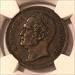 Sarawak (Malaysia) James Brooke 1863 Cent XF45 BN NGC