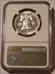 1956 Franklin Half Dollar Type 1 Proof PF68 NGC