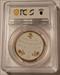 Germany Weimar Republic 1921 White Porcelain Medal Meissen Scheuch-1953q MS65 PCGS GSH