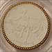 Germany Weimar Republic 1921 White Porcelain Medal Meissen Scheuch-1953q MS65 PCGS GSH