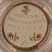 Germany Weimar Republic 1921 White Porcelain Medal Meissen Scheuch-1953q MS65 PCGS GSH