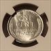 1943 Lincoln Wheat Steel Cent MS67 NGC 75th Anniversary Label