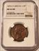 Great Britain Victoria 1853/2 1/2 Penny MS62 BN NGC
