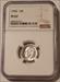 1950 Roosevelt Dime PF67 NGC Low Proof Mintage