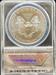 2014 Silver Eagle MS70 ANACS