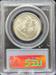 1944 Walking Liberty Half Dollar MS64 PCGS