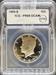 1989-S Kennedy Half Dollar PR69DCAM ICG
