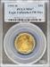 1999-W G$10 Eagle Unfinished PR Dies MS67 PCGS