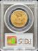 1901-S $10 Liberty MS63 PCGS