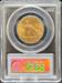 1910-S $20 Indian MS63 PCGS