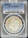 1879-CC Morgan Dollar MS64PL PCGS