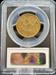 1856 $10 Liberty AU53 PCGS