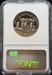 1986-S 50c Statue of Liberty PF69UCAM NGC