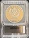 1991-S $1 Mt. Rushmore PR69DCAM ICG