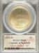 2014 S$1 Legends of Baseball MS69 PCGS Goose Gossage