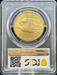 1927 $20 St Gaudens MS66 PCGS