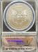 2015-W Silver Eagle SP70 ANACS