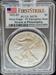2021 T1 Silver Eagle MS70 PCGS Emergency Issue