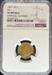 1827 $2.5 Capped Bust BD-1 VF Details NGC