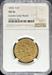1854 $10 Liberty AU58 NGC