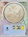 2022-W Silver Eagle MS70 PCGS First strike