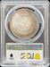 1881-CC Morgan Dollar MS67 PCGS Toned