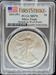 2023-W Silver Eagle MS70 PCGS First Strike