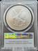 2023-W Silver Eagle MS70 PCGS First Strike