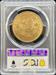 1866 Motto $20 Liberty MS60 PCGS Fairmont Collection
