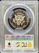 1982-S Kennedy Half Dollar PR69DCAM PCGS