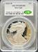 2025-W Silver Eagle PR70DCAM CACG