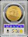 1907 $20 St Gaudens MS64 PCGS