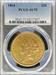 1864 $20 Liberty AU55 PCGS