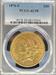 1876-S $20 Liberty AU58 PCGS