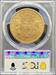 1876-S $20 Liberty AU58 PCGS