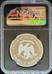 2017 1oz Private Issue Morgan Dollar Design PF70UCAM NGC
