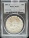 1884-O Morgan Dollar MS67 PCGS