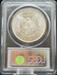 1884-O Morgan Dollar MS67 PCGS