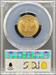 1881/0 $5 Liberty MS63 PCGS