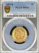 1881/0 $5 Liberty MS63 PCGS