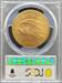 1910-D $20 St Gaudens MS66 PCGS